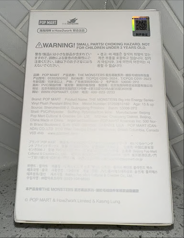 Labubu ~ The Monsters ~ Big Into Energy ~ Blind Box (Single)