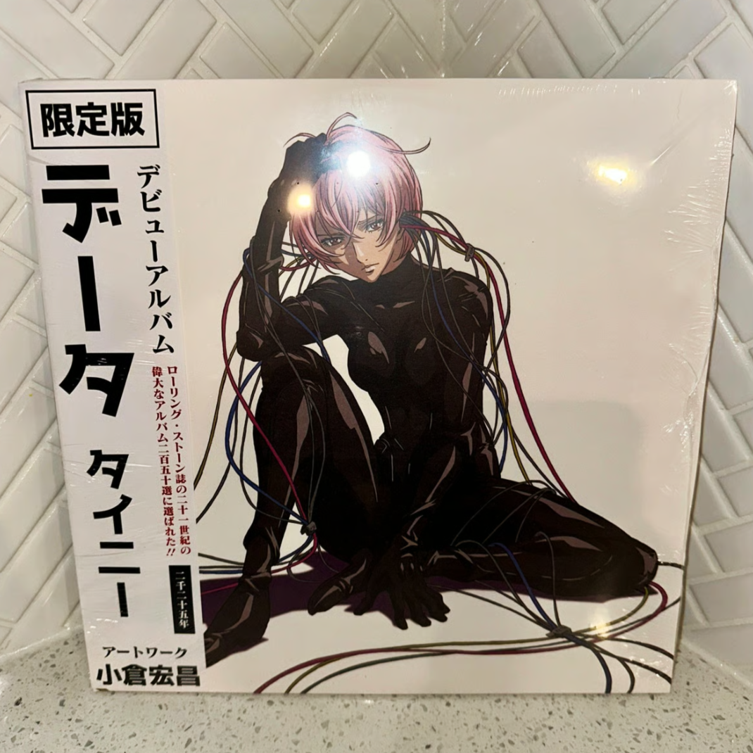 Tainy Data Limited Edition Alternative Cover Vinyl Record Front – Limited Collectibles